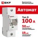 Автоматический выключатель ВА 47-125, 1P 100А (D) 15кА EKF PROxima