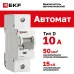Выключатель автоматический ВА 47-125 1P 10А (D) 15кА PROXIMA