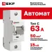 Выключатель автоматический ВА 47-125 1P 63А (C) 15кА PROXIMA