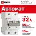 Выключатель автоматический ВА 47-125 2P 32А (C) 15кА PROXIMA