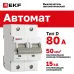Автоматический выключатель ВА 47-125, 2P 80А (D) 15кА EKF PROxima
