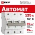 Автоматический выключатель ВА 47-125, 3P 125А (C) 15кА EKF PROxima