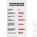 Выключатель автоматический ВА 47-125 3P 63А (C) 15кА PROxima