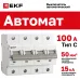Автоматический выключатель ВА 47-125, 4P 100А (C) 15кА EKF PROxima