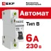 Выключатель автоматический 1P 6А (B) 4,5кА ВА 47-29 Basic