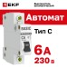 Автоматический выключатель ВА 47-29, 1P 6А (C) 4,5кА EKF Basic
