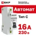 Автоматический выключатель ВА 47-29, 1P 16А (C) 4,5кА EKF Basic