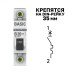 Выключатель автоматический 1P 20А (B) 4,5кА ВА 47-29 Basic