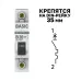 Выключатель автоматический 1P 20А (B) 4,5кА ВА 47-29 Basic