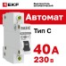 Автоматический выключатель ВА 47-29, 1P 40А (C) 4,5кА EKF Basic