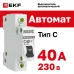 Автоматический выключатель ВА 47-29, 1P 40А (C) 4,5кА EKF Basic