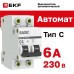 Автоматический выключатель ВА 47-29, 2P 6А (C) 4,5кА EKF Basic