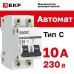 Автоматический выключатель ВА 47-29, 2P 10А (C) 4,5кА EKF Basic