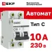 Автоматический выключатель ВА 47-29, 2P 10А (C) 4,5кА EKF Basic