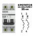 Выключатель автоматический 2P 20А (B) 4,5кА ВА 47-29 Basic