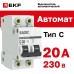 Выключатель автоматический 2P 20А (B) 4,5кА ВА 47-29 Basic