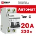 Автоматический выключатель ВА 47-29, 2P 20А (C) 4,5кА EKF Basic