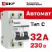 Автоматический выключатель ВА 47-29, 2P 32А (C) 4,5кА EKF Basic