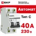 Автоматический выключатель ВА 47-29, 2P 40А (C) 4,5кА EKF Basic