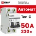 Автоматический выключатель ВА 47-29, 2P 50А (C) 4,5кА EKF Basic
