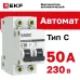 Автоматический выключатель ВА 47-29, 2P 50А (C) 4,5кА EKF Basic