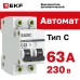 Автоматический выключатель ВА 47-29, 2P 63А (C) 4,5кА EKF Basic