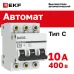 Автоматический выключатель ВА 47-29, 3P 10А (C) 4,5кА EKF Basic