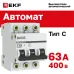 Автоматический выключатель ВА 47-29, 3P 63А (C) 4,5кА EKF Basic
