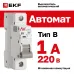 Выключатель автоматический AV-6 1P 1A (B) 6kA EKF AVERES