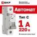 Выключатель автоматический AV-6 1P 1A (C) 6kA EKF AVERES