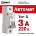 Выключатель автоматический AV-6 1P 3A (C) 6kA EKF AVERES