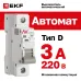 Выключатель автоматический AV-6 1P 3A (D) 6kA EKF AVERES