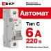 Выключатель автоматический AV-6 1P 6A (C) 6kA EKF AVERES