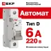 Выключатель автоматический AV-6 1P 6A (D) 6kA EKF AVERES