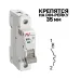 Выключатель автоматический AV-6 1P 20A (B) 6kA EKF AVERES