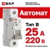 Выключатель автоматический AV-6 1P 25A (B) 6kA EKF AVERES