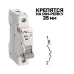 Выключатель автоматический AV-6 1P 25A (D) 6kA EKF AVERES