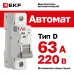 Выключатель автоматический AV-6 1P 63A (D) 6kA EKF AVERES