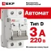 Выключатель автоматический AV-6 2P 3A (D) 6kA EKF AVERES