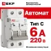 Выключатель автоматический AV-6 2P 6A (C) 6kA EKF AVERES