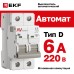 Выключатель автоматический AV-6 2P 6A (D) 6kA EKF AVERES