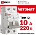 Выключатель автоматический AV-6 2P 10A (B) 6kA EKF AVERES