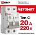 Выключатель автоматический AV-6 2P 20A (C) 6kA EKF AVERES