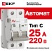 Выключатель автоматический AV-6 2P 25A (C) 6kA EKF AVERES