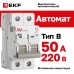 Выключатель автоматический AV-6 2P 50A (B) 6kA EKF AVERES