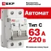 Выключатель автоматический AV-6 2P 63A (C) 6kA EKF AVERES