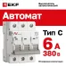 Выключатель автоматический AV-6 3P 6A (C) 6kA EKF AVERES