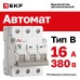 Выключатель автоматический AV-6 3P 16A (B) 6kA EKF AVERES