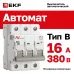 Выключатель автоматический AV-6 3P 16A (B) 6kA EKF AVERES