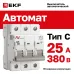 Выключатель автоматический AV-6 3P 25A (C) 6kA EKF AVERES